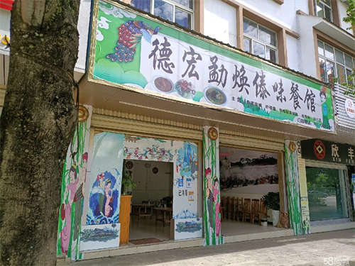 转让旺铺转让  因本人家中有事忙不得经营 特将铺面转让