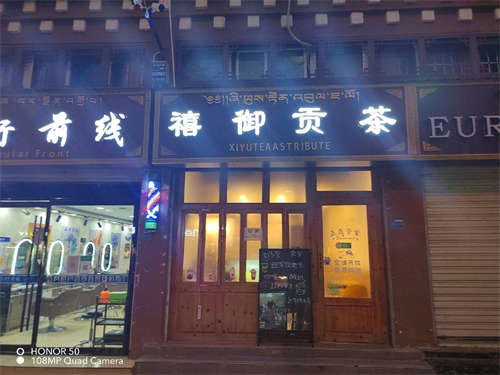 转让品牌奶茶店转让，有稳定客源，，亏本转让
