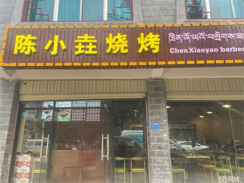 转让11111111111