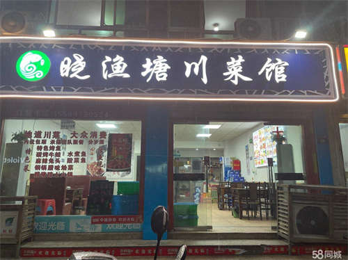 转让家中有事，急于转让！适合做餐饮