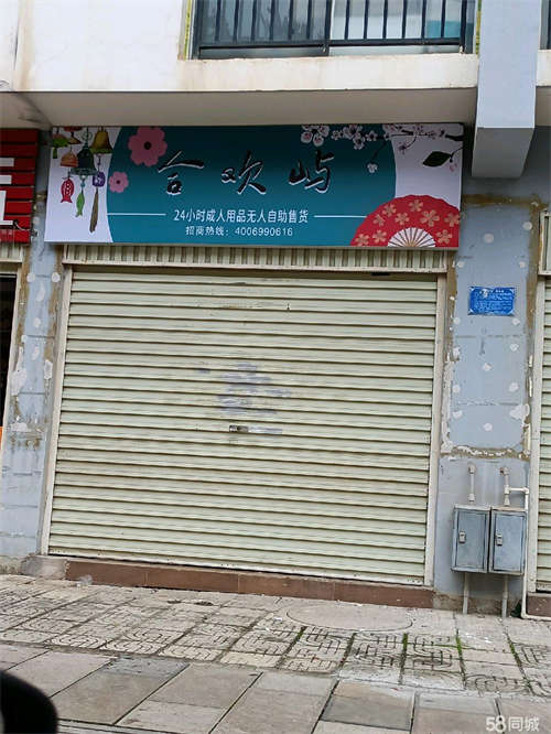 转让临街铺面位比较置的好