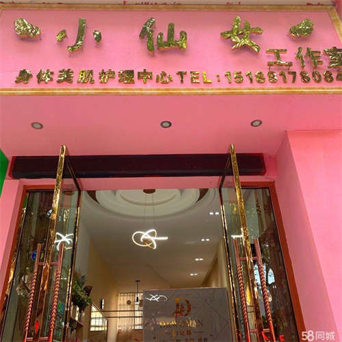 转让店铺转让，欢迎上门看，（除了做吃的）