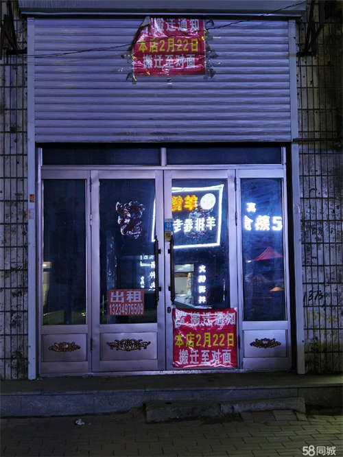 出租利民城菜市场客流大居民多