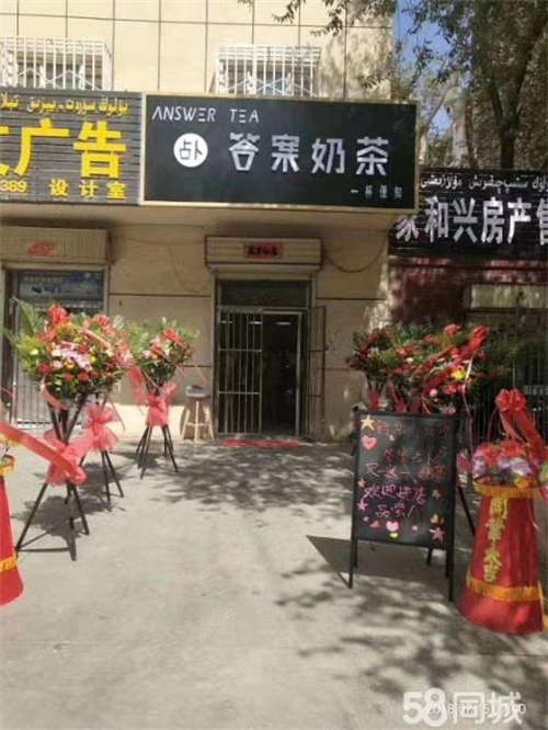 转让带技术喀什市占卜答案奶茶店转让