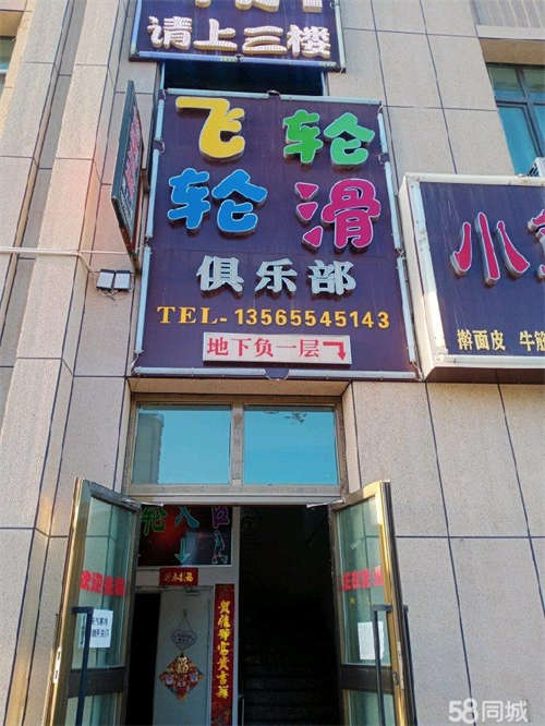 转让金域名门后门处，静宁时代广场负一楼4号楼