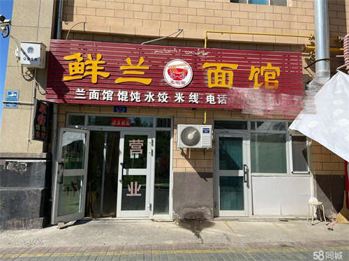 转让可转、可租营业中，客源稳定。