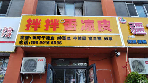 转让本店新装修，因家里有事，所以紧急转让