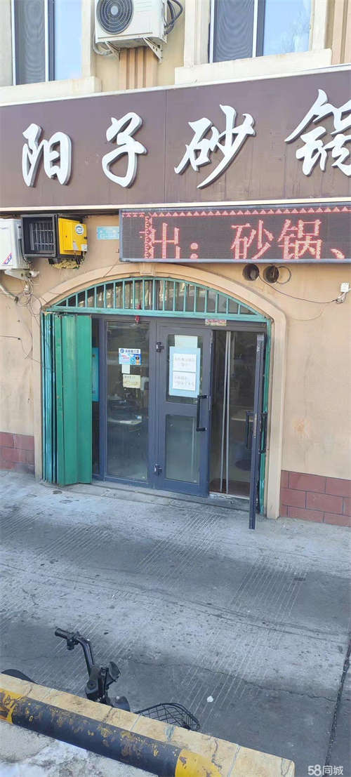 转让有固定客源，旁边有学校宾馆写字楼小区，设备齐全接手即可营业