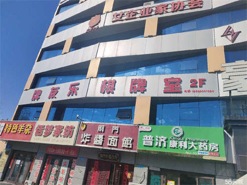 转让来了有两个月的棋牌室东西都是新的