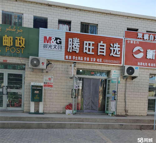 转让库尔勒库尔勒周边临街门面
