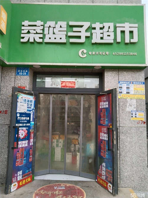 转让华景摩登BoBo小区门口家，店内水果蔬菜日用百货烟酒