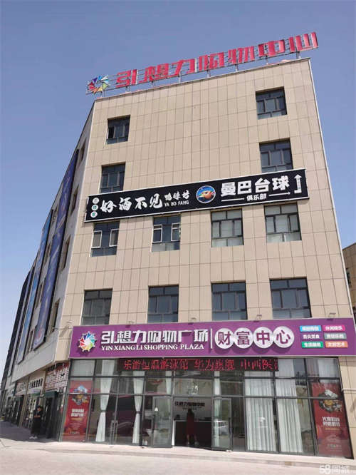 转让一家不错的商场，客源稳定，需要的来咨询