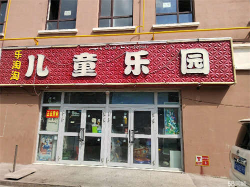 转让农贸市场正对面十字路口