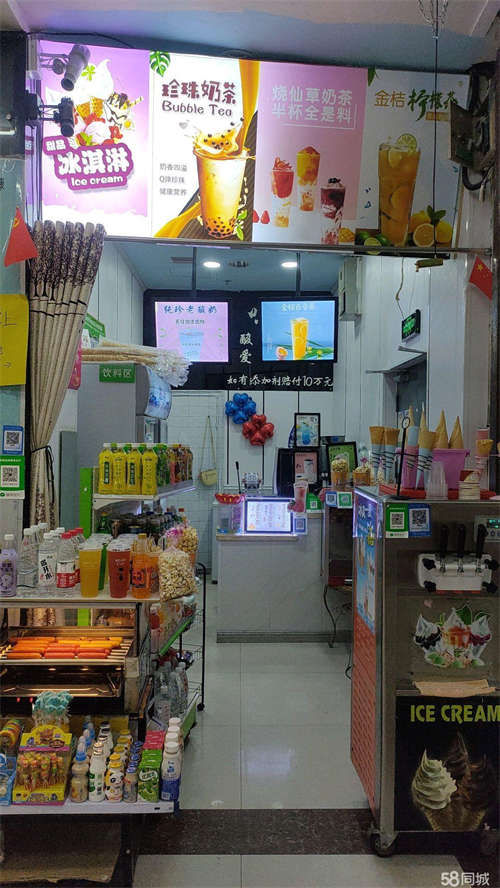 转让10平米奶茶店带货机器