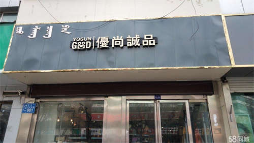 转让小店是沿街商铺人流量大位子好，客源稳定，货源充足。