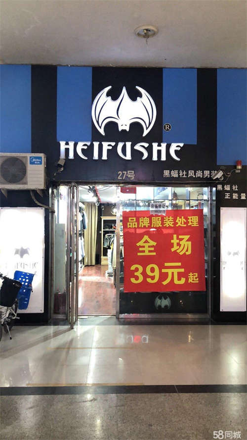 转让店面位置好，人流量多。