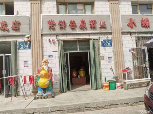 转让散酒店生意转让（不转空店）