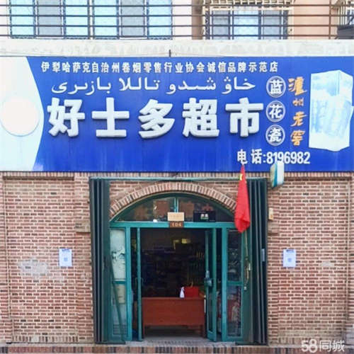 转让开发区100平旺铺转让 紧邻24小