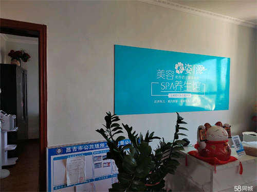 转让成熟美容院，带半年房租，装修完好，接手就可营业