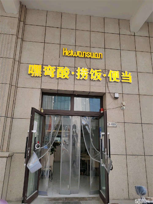 转让急！急！急！超低价急转