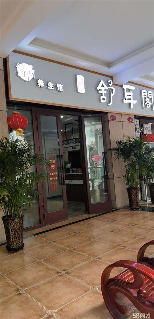 转让适合足浴！美业！采耳！等！具体可看店！