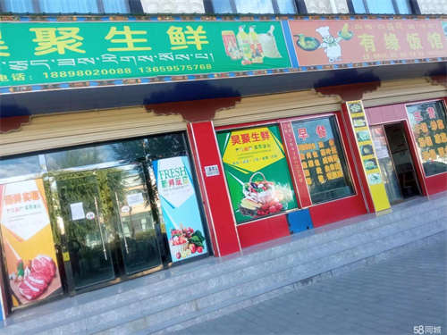 转让经营中低价转让接手可营业