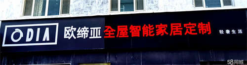 转让博乐商业步行街商业街店铺