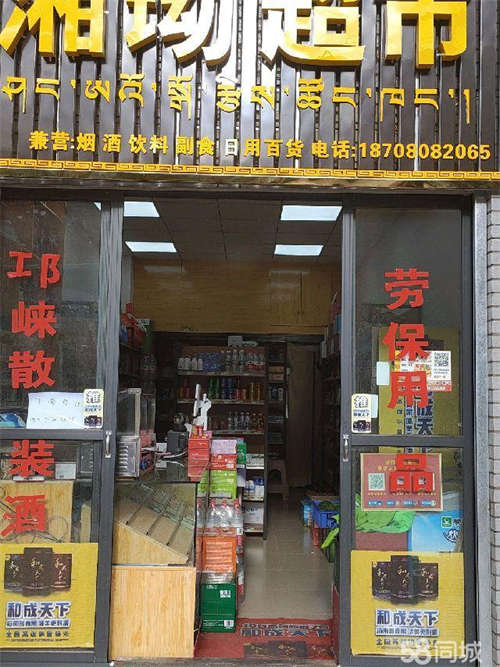 转让4-5千学生，教室公寓，工地，唯一出口