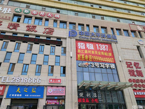 转让欢乐海岸临街商铺门面   包含店内所有货物 库存