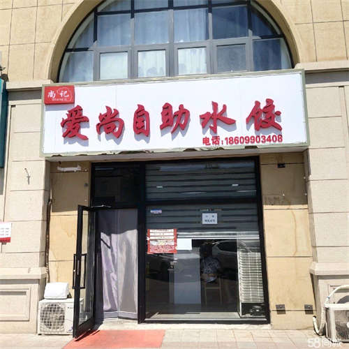 转让吉祥路风情街，地理位置好，如意苑大门口，人流量大。