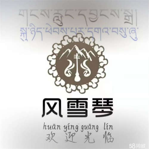 转让疫情结束低价转让 转手即可经营（中介勿扰）