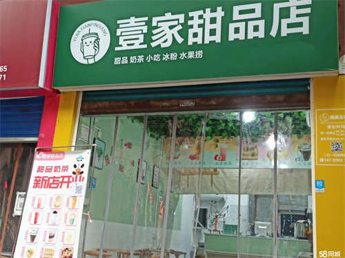 转让新宣中后校门临街门市。人流量大，楼上有夹层，可居zhu可出租