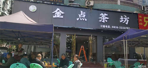转让固定客源，位置好，可以摆坝坝茶