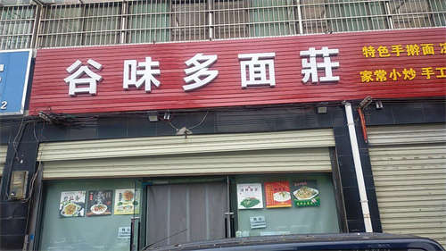 转让面积130平，卫生间，住房，厨房，
