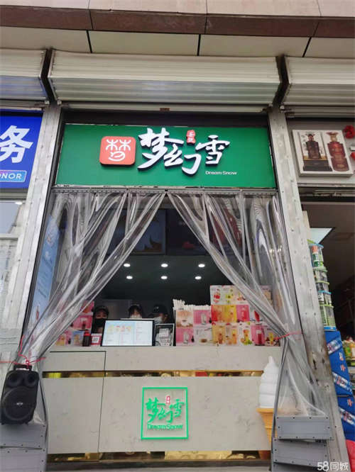 转让延安市宝塔区治平大厦南门2号门面