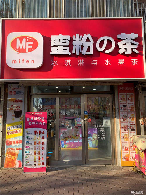 出租营业中奶茶店出兑，客流稳定，包教包会，带入正轨
