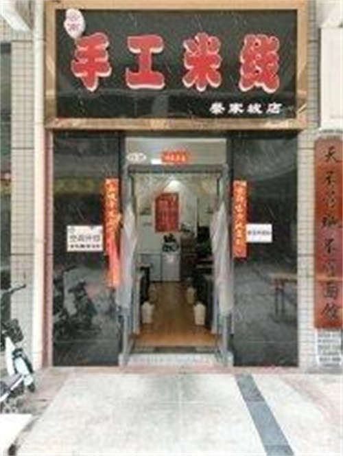 转让设施齐全，可以直接营业
