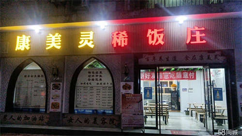 转让新店刚装修，所有设备全新