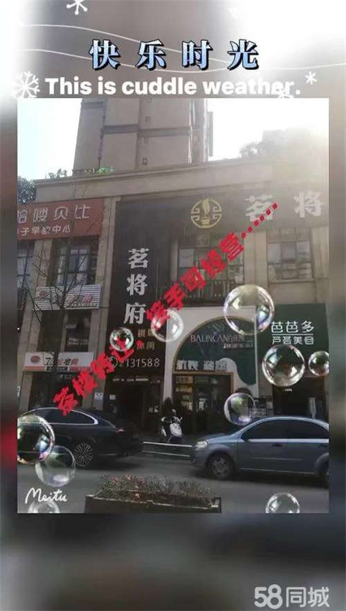 转让接手可经营…生意转让…