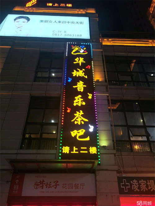 转让房子租期还有四年，楼高4.6来，面积650平