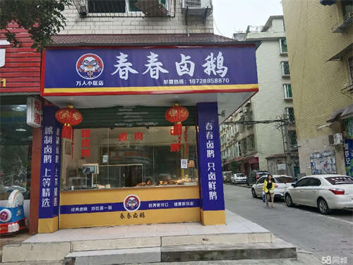 转让通天然气电费燃气都是民用价