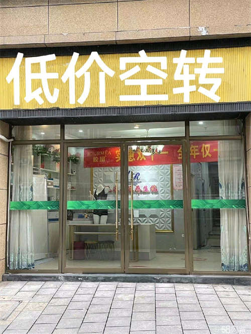 转让繁华地段门市低价转让