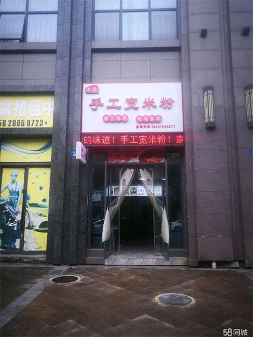 转让接手即可营业，紧邻河东五彩之心，鼎盛国际夜晚经济区！