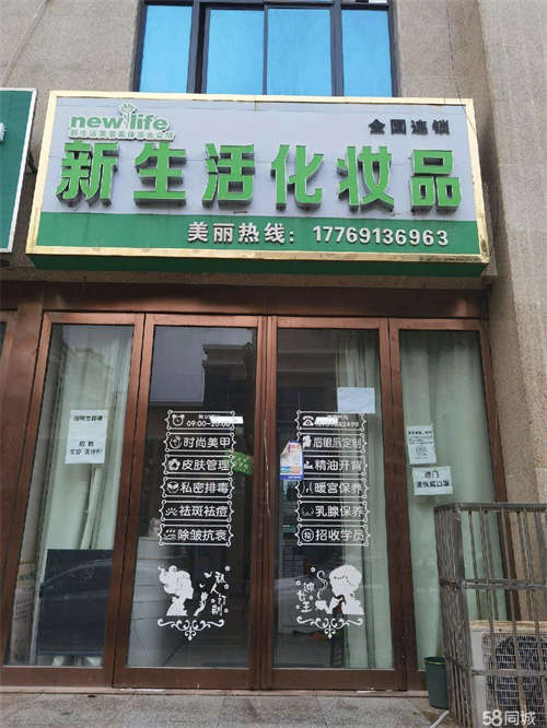 转让干净卫生一手管理收拾，临街两层
