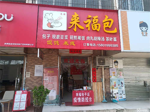 转让店面位置好，周边的小区较多，学校较多，人流量大。
