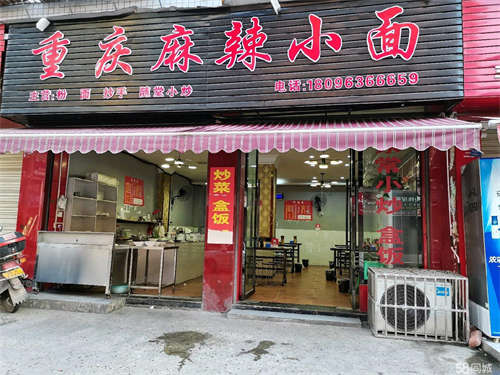 转让水电气全通 具体细节可当面商议