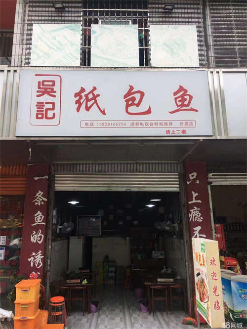转让临街店铺人流量大周围小区多 停车方便  生意稳定