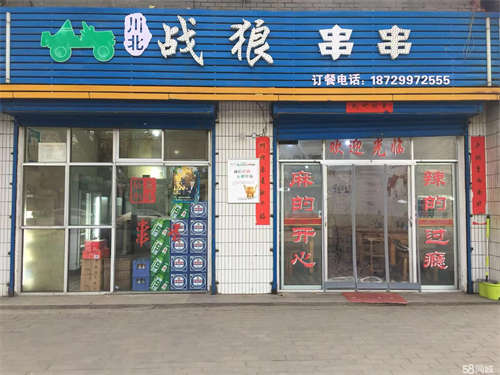 转让临街门面，人流量大，生意稳定