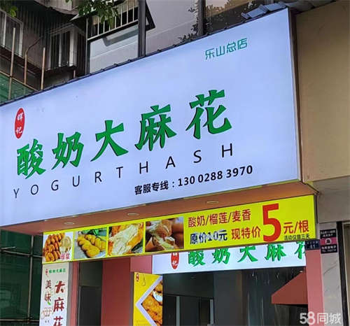 转让市中市中周边临街门面