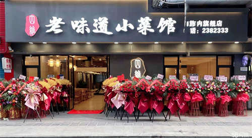 转让市内建华巷中餐临街门市转让